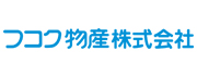 フコク物産株式会社